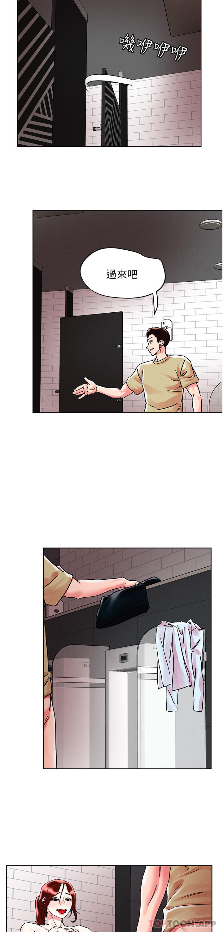 [韩国漫画] 把妹鬼达人 奇幻,熟女人妻,巨乳大奶,OL#[33P]-11