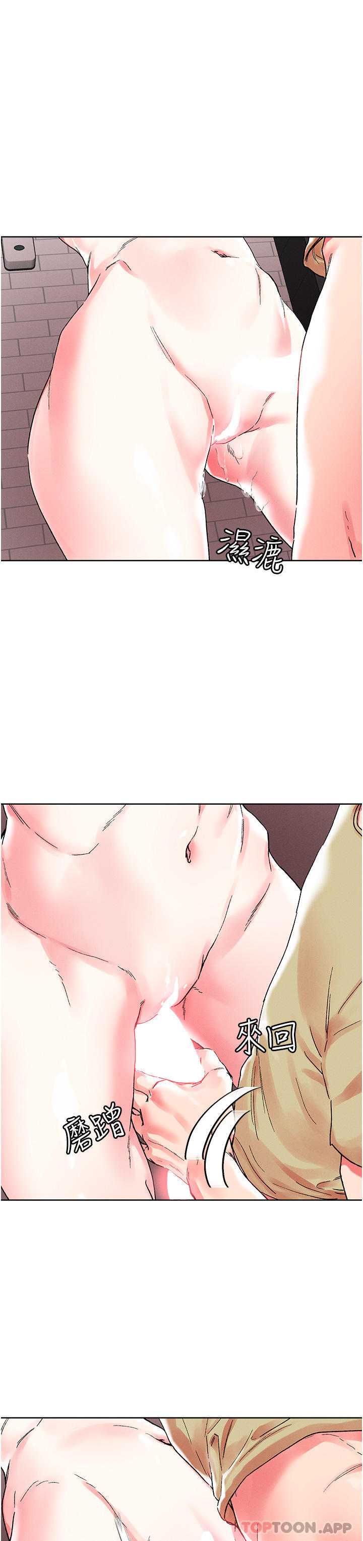 [韩国漫画] 把妹鬼达人 奇幻,熟女人妻,巨乳大奶,OL#[33P]-16
