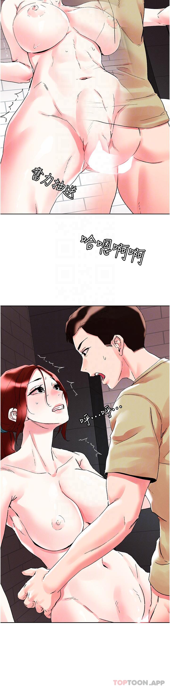 [韩国漫画] 把妹鬼达人 奇幻,熟女人妻,巨乳大奶,OL#[33P]-18