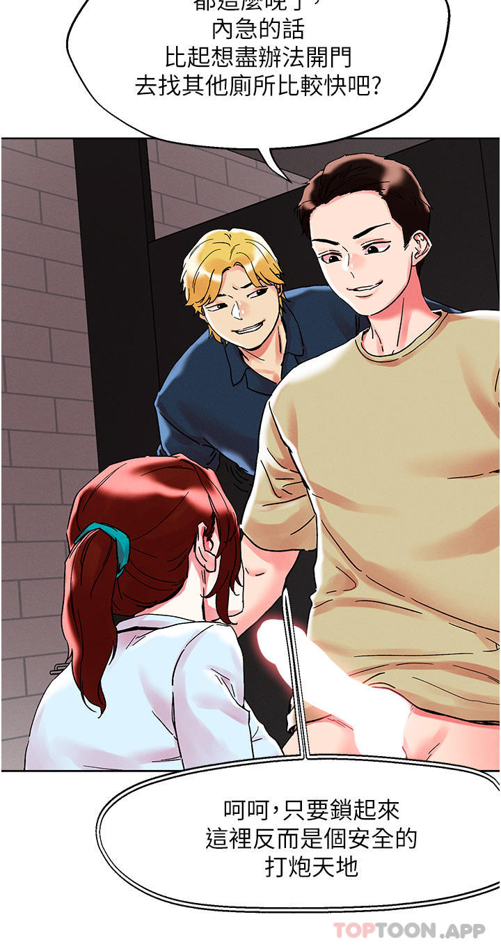 [韩国漫画] 把妹鬼达人 奇幻,熟女人妻,巨乳大奶,OL#[33P]-9