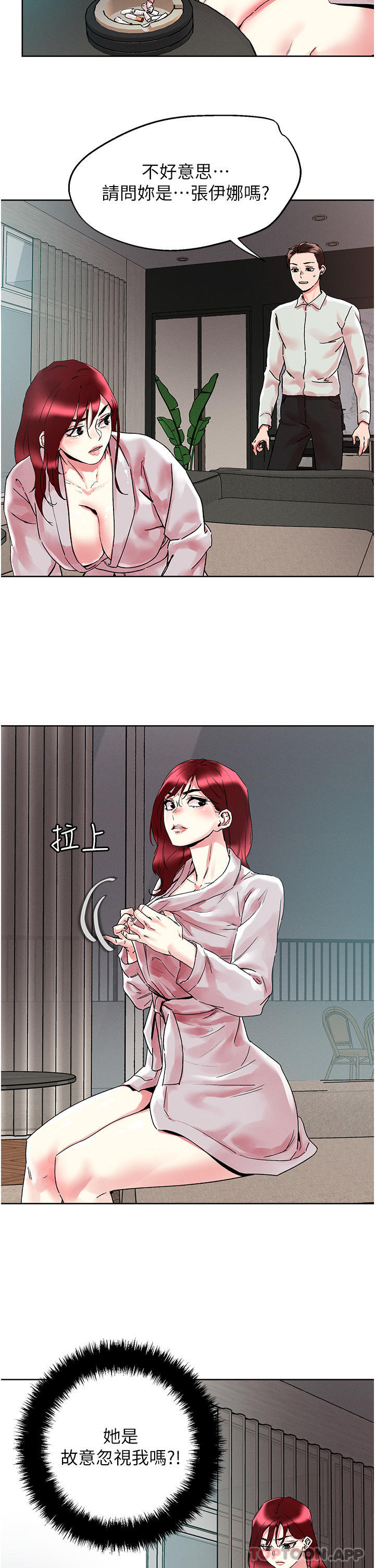 [韩国漫画] 把妹鬼达人 奇幻,熟女人妻,巨乳大奶,OL#[30P]-11