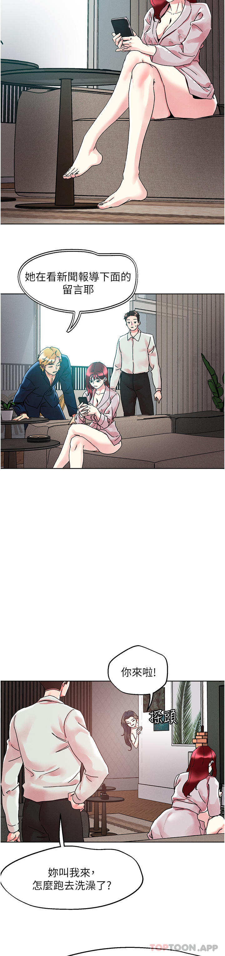 [韩国漫画] 把妹鬼达人 奇幻,熟女人妻,巨乳大奶,OL#[30P]-12