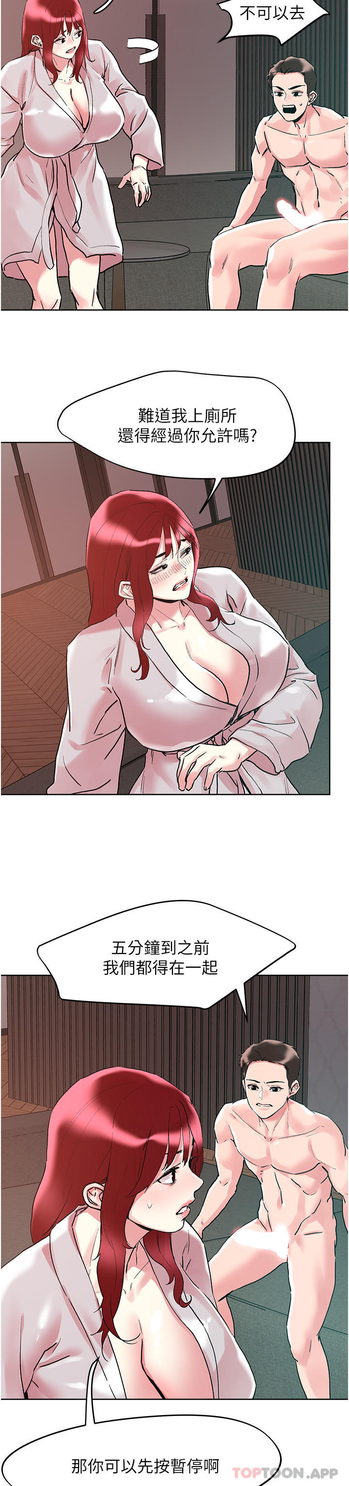 [韩国漫画] 把妹鬼达人 奇幻,熟女人妻,巨乳大奶,OL#[29P]-10