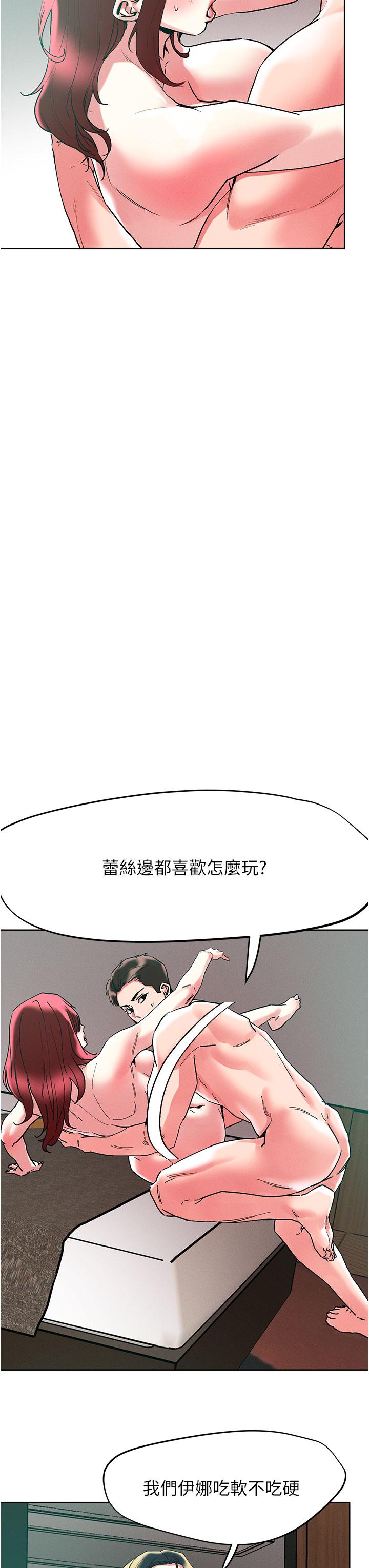 [韩国漫画] 把妹鬼达人 奇幻,熟女人妻,巨乳大奶,OL#[34P]-16