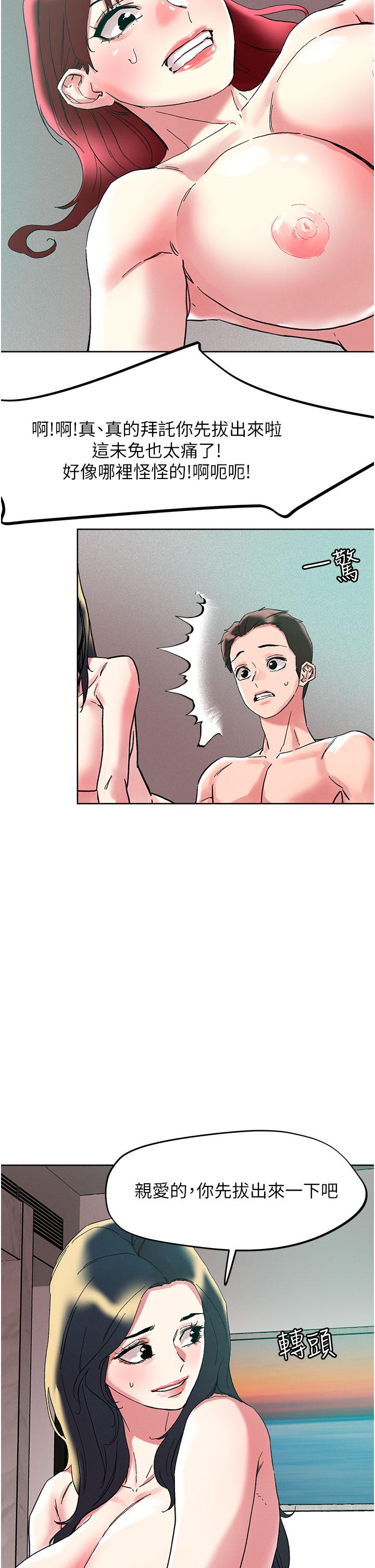 [韩国漫画] 把妹鬼达人 奇幻,熟女人妻,巨乳大奶,OL#[34P]-27
