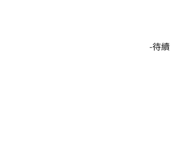 [韩国漫画] 把妹鬼达人 奇幻,熟女人妻,巨乳大奶,OL#[36P]-36
