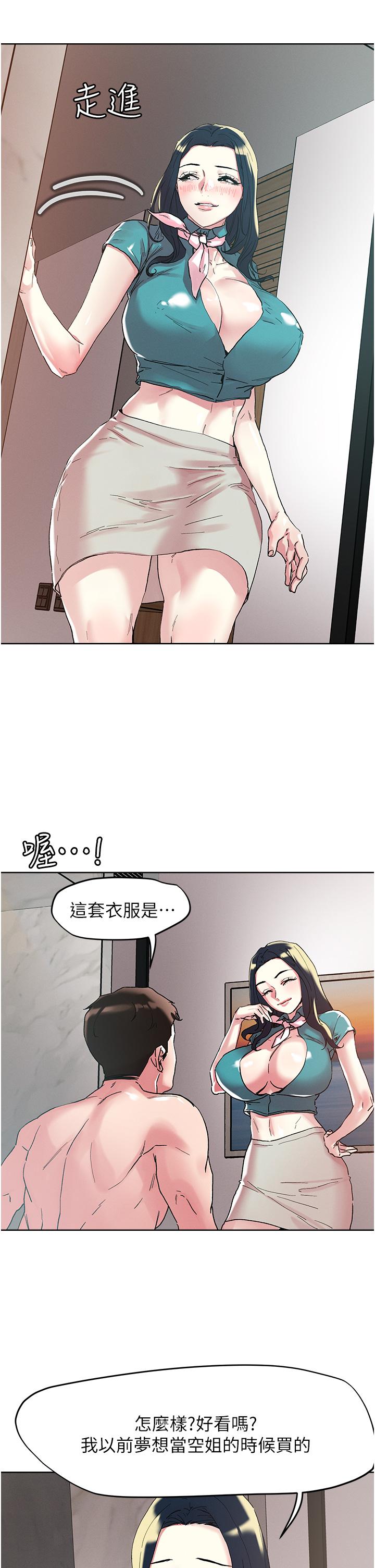 [韩国漫画] 把妹鬼达人 奇幻,熟女人妻,巨乳大奶,OL#[31P]-9