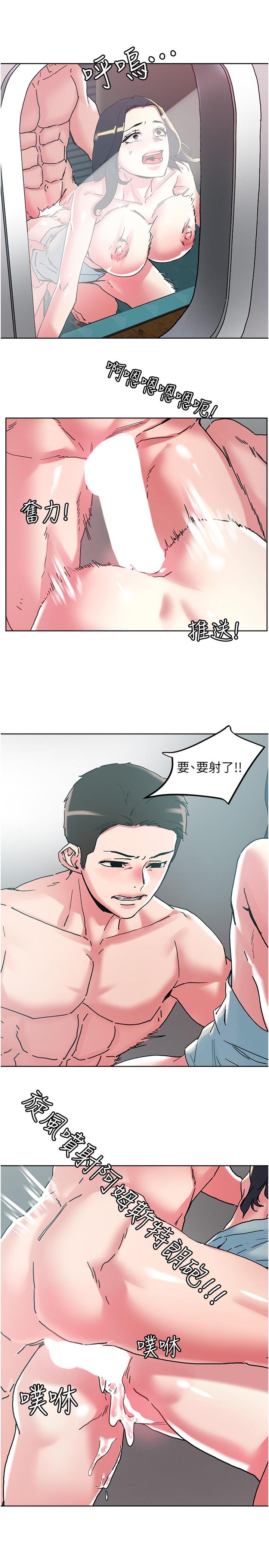 [韩国漫画] 把妹鬼达人 奇幻,熟女人妻,巨乳大奶,OL#[33P]-2