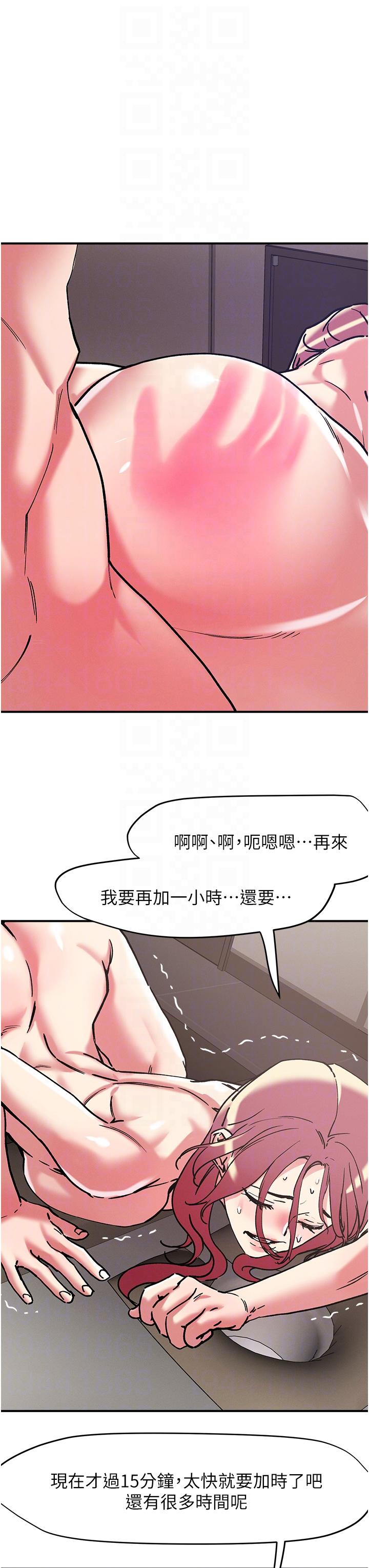 [韩国漫画] 把妹鬼达人 奇幻,熟女人妻,巨乳大奶,OL#[33P]-22