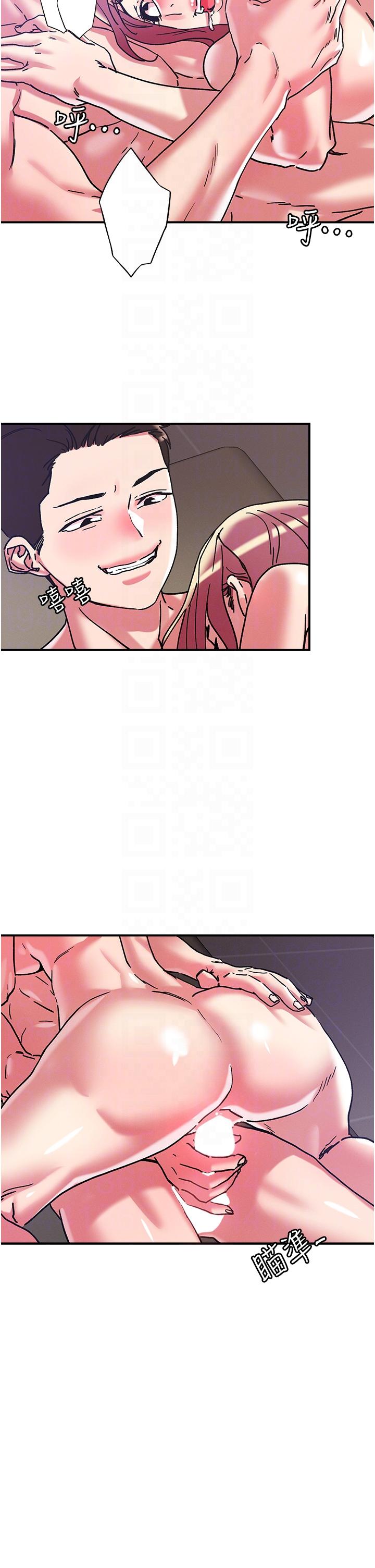 [韩国漫画] 把妹鬼达人 奇幻,熟女人妻,巨乳大奶,OL#[33P]-28