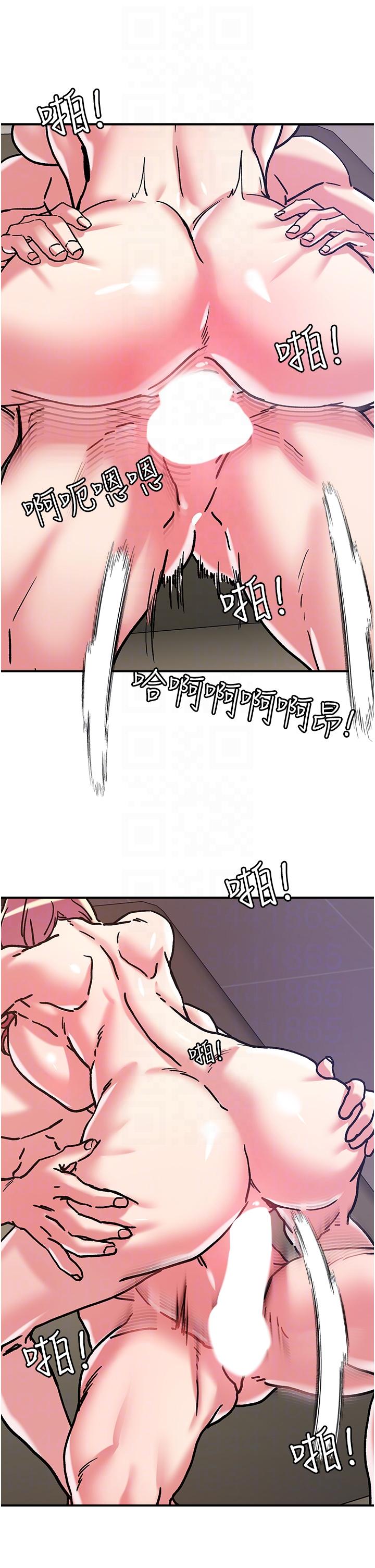 [韩国漫画] 把妹鬼达人 奇幻,熟女人妻,巨乳大奶,OL#[33P]-29