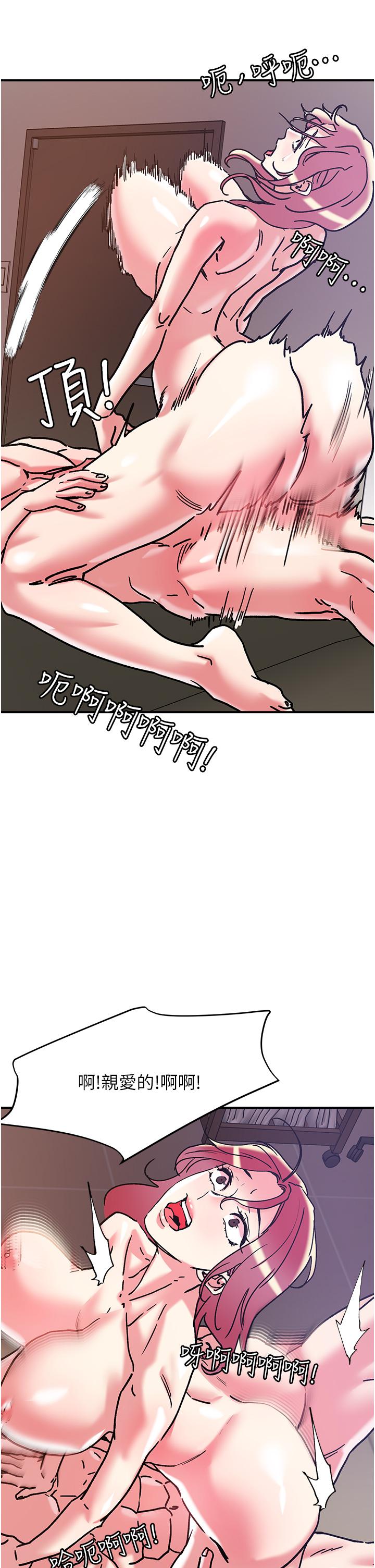 [韩国漫画] 把妹鬼达人 奇幻,熟女人妻,巨乳大奶,OL#[33P]-30