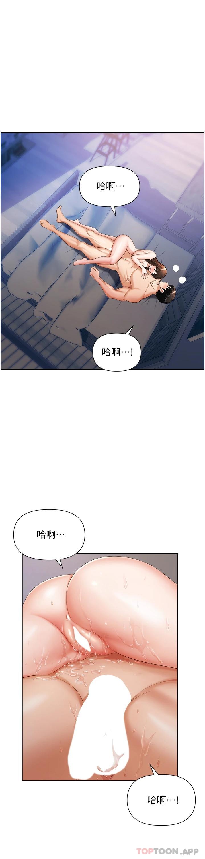 [韩国漫画] 职场陷阱 剧情,巨乳大奶,OL#[45P]-5