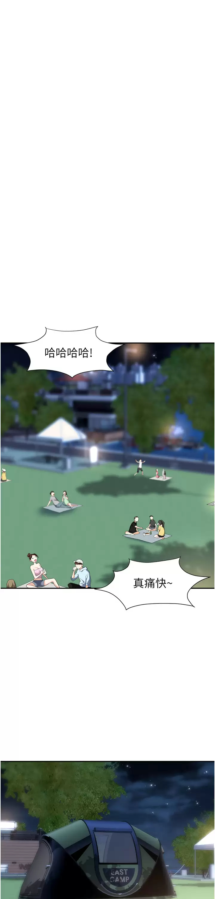 [韩国漫画] 职场陷阱 剧情,巨乳大奶,OL#[51P]-19