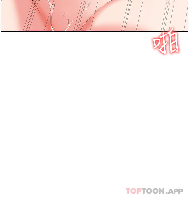 [韩国漫画] 职场陷阱 剧情,巨乳大奶,OL#[46P]-28