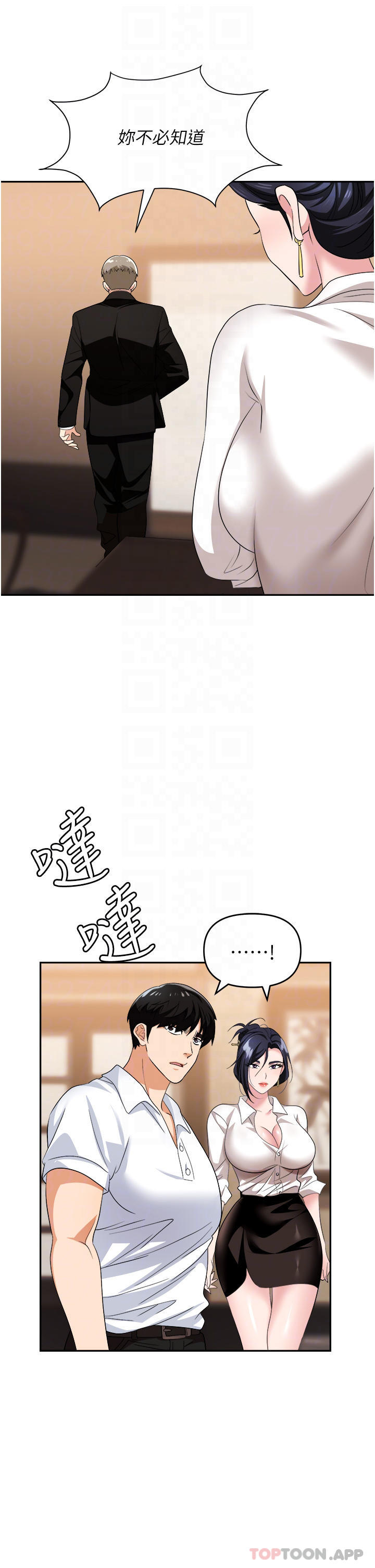 [韩国漫画] 职场陷阱 剧情,巨乳大奶,OL#[57P]-21