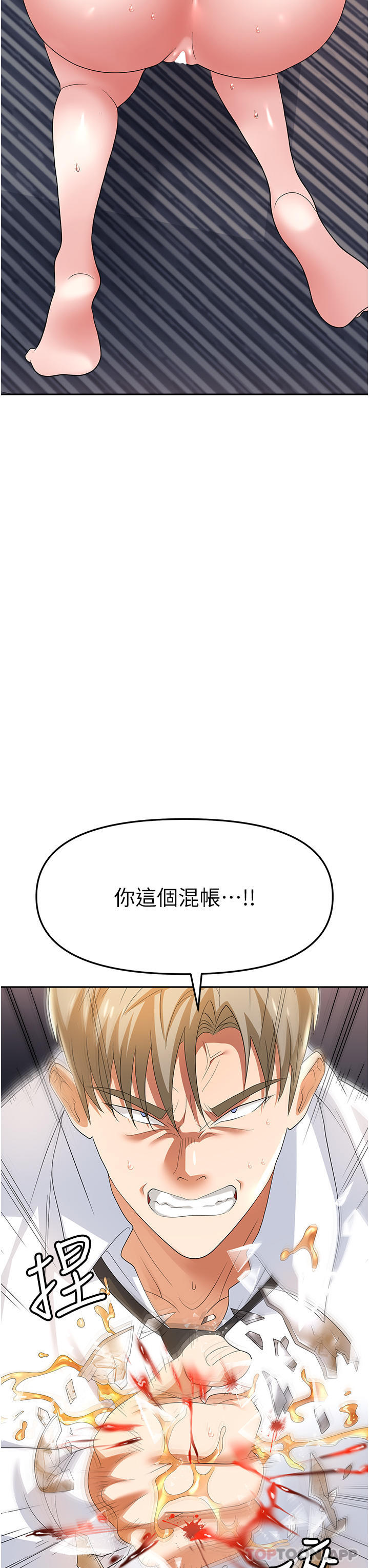 [韩国漫画] 职场陷阱 剧情,巨乳大奶,OL#[55P]-4