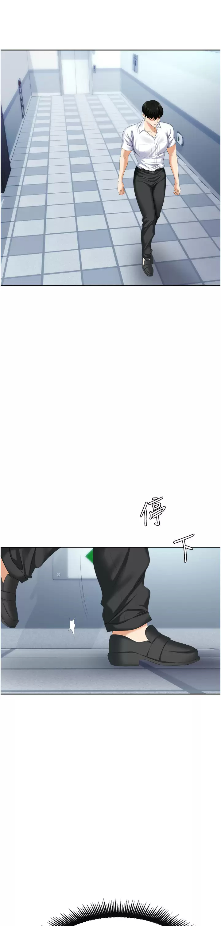 [韩国漫画] 职场陷阱 剧情,巨乳大奶,OL#[54P]-31