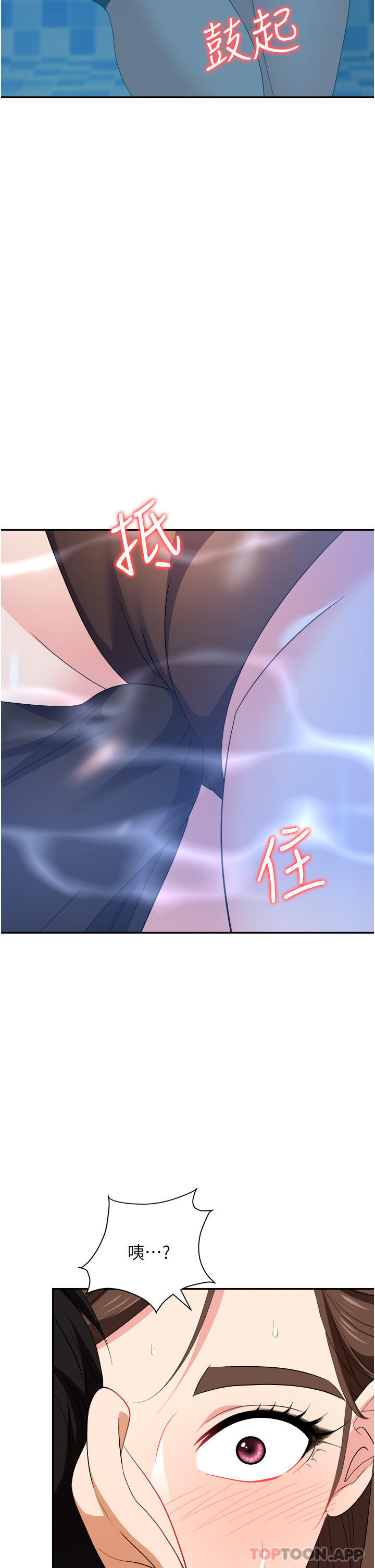 [韩国漫画] 职场陷阱 剧情,巨乳大奶,OL#[43P]-34