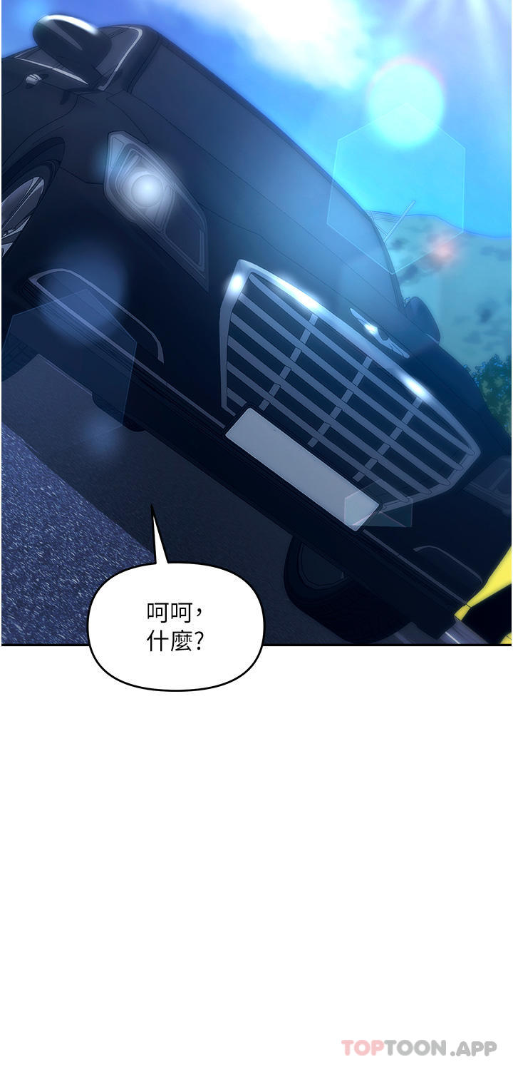 [韩国漫画] 职场陷阱 剧情,巨乳大奶,OL#[49P]-38