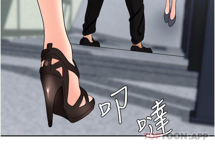 [韩国漫画] 职场陷阱 剧情,巨乳大奶,OL#[51P]-2