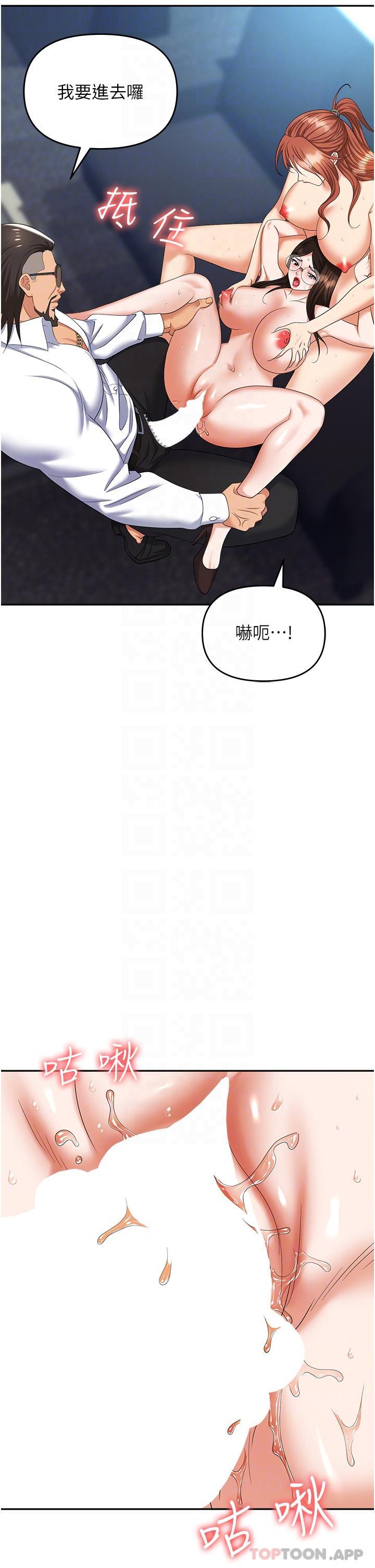 [韩国漫画] 职场陷阱 剧情,巨乳大奶,OL#[53P]-33