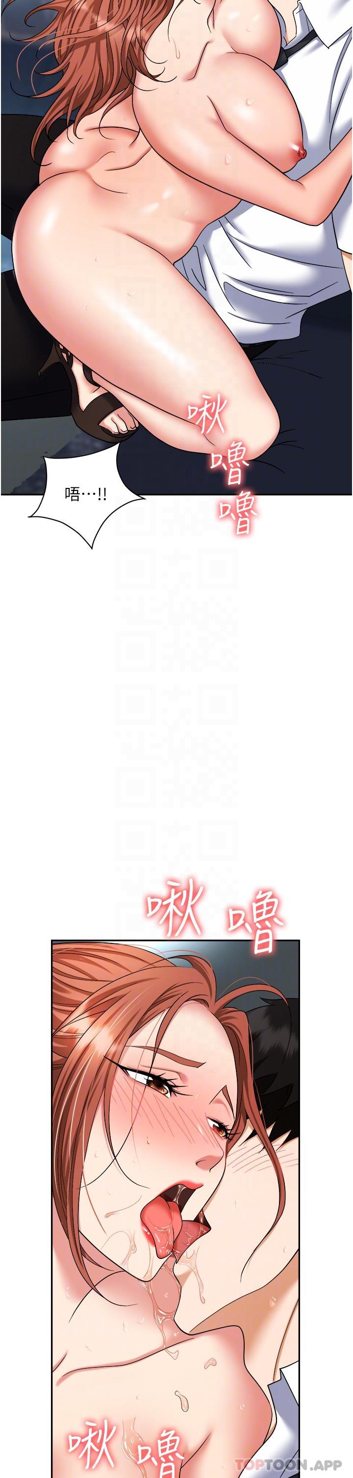 [韩国漫画] 职场陷阱 剧情,巨乳大奶,OL#[53P]-26