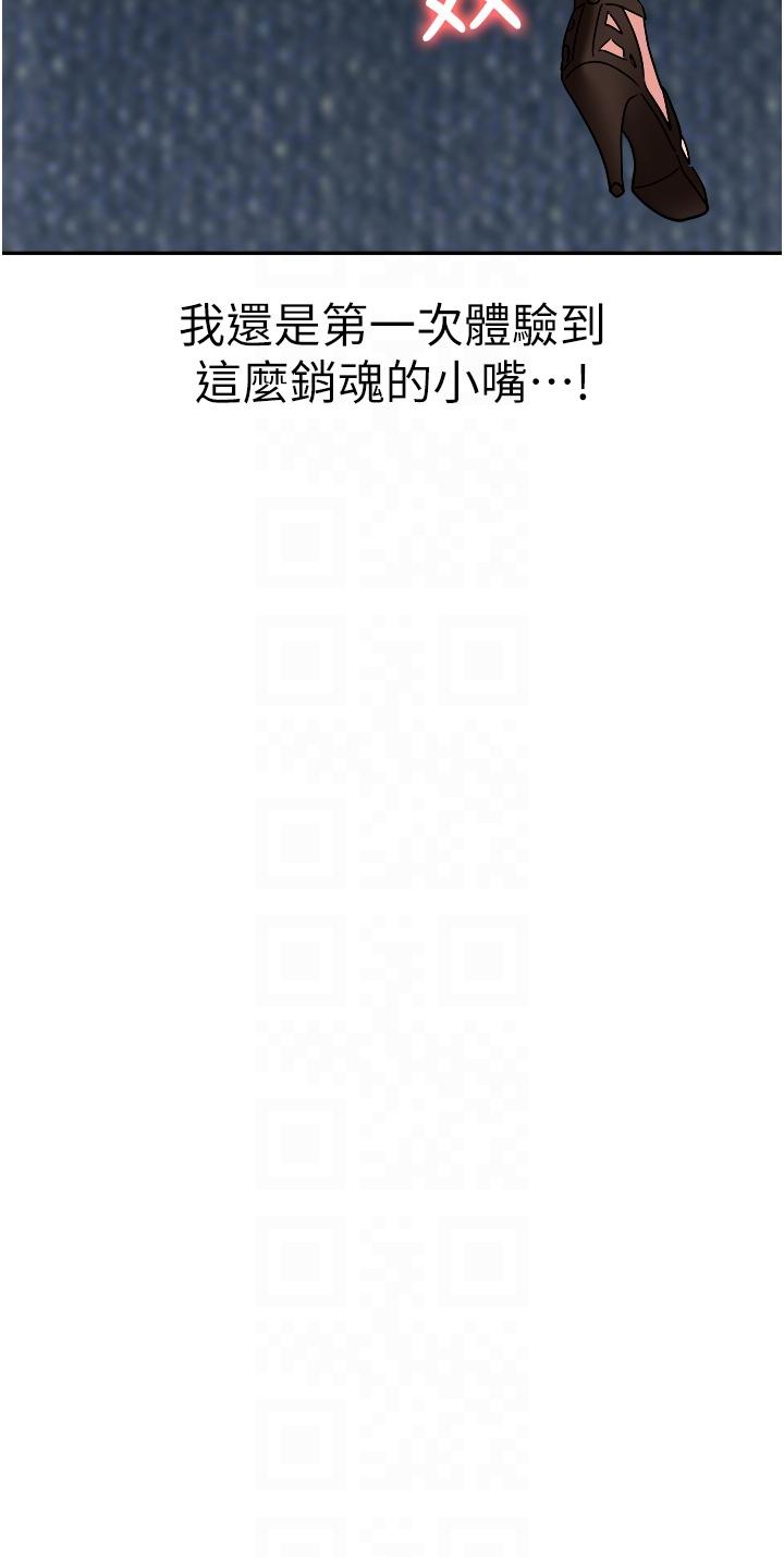 [韩国漫画] 职场陷阱 剧情,巨乳大奶,OL#[57P]-6