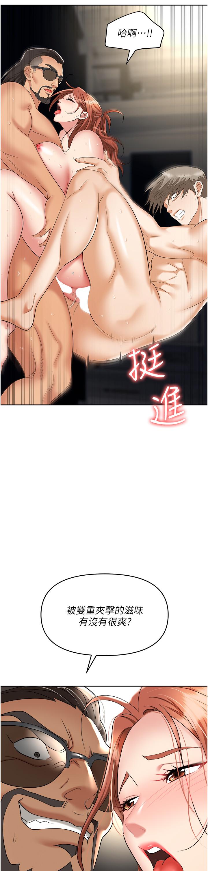 [韩国漫画] 职场陷阱 剧情,巨乳大奶,OL#[55P]-15