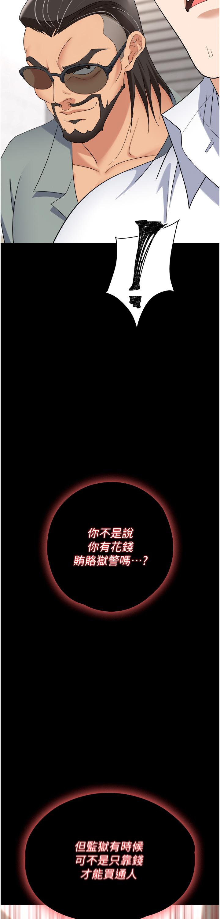 [韩国漫画] 职场陷阱 剧情,巨乳大奶,OL#[55P]-3