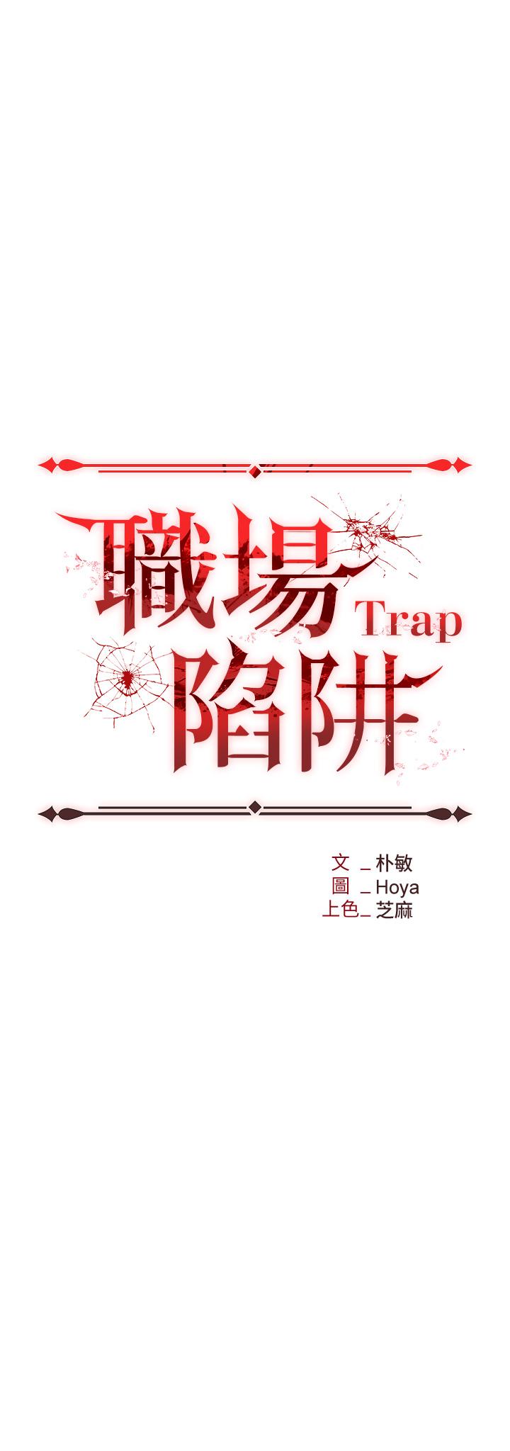 [韩国漫画] 职场陷阱 剧情,巨乳大奶,OL#[56P]-5