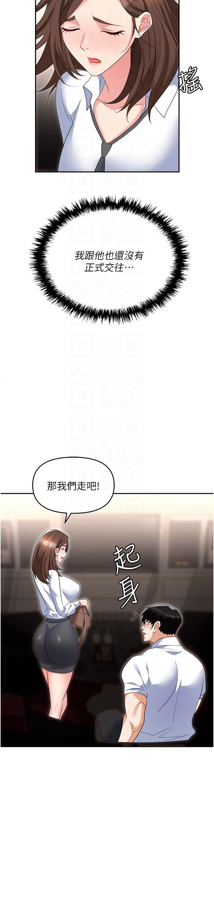 [韩国漫画] 职场陷阱 剧情,巨乳大奶,OL#[55P]-10