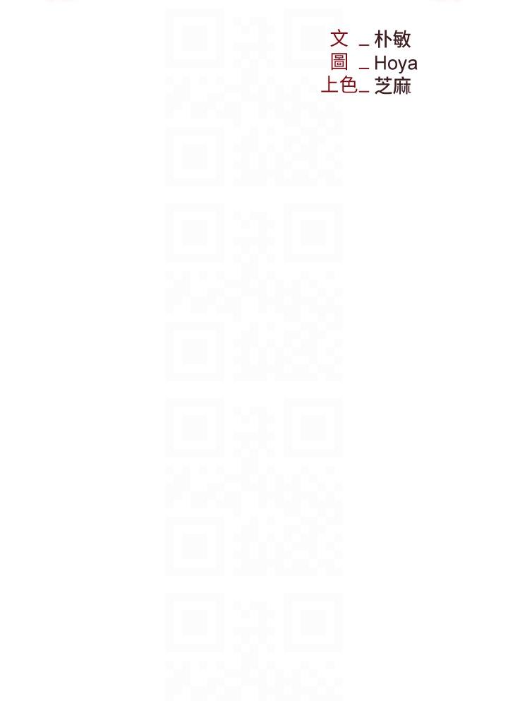 [韩国漫画] 职场陷阱 剧情,巨乳大奶,OL#[55P]-6