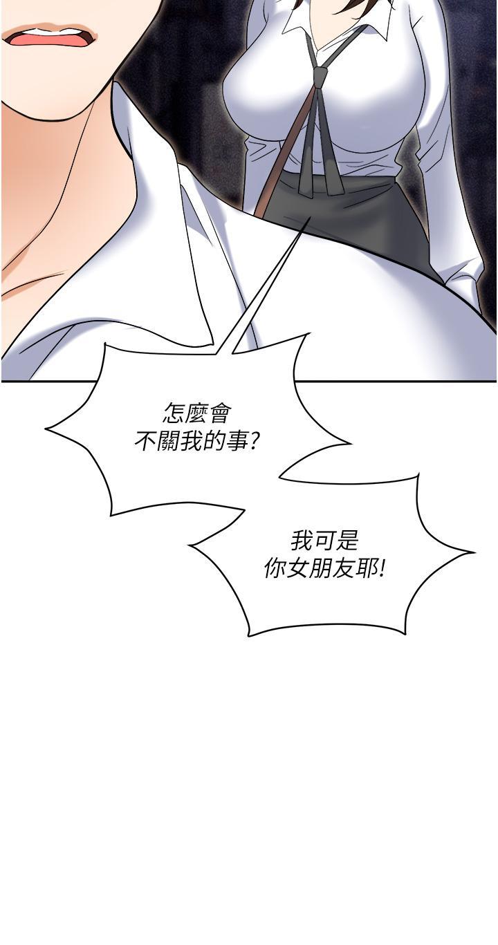 [韩国漫画] 职场陷阱 剧情,巨乳大奶,OL#[58P]-29