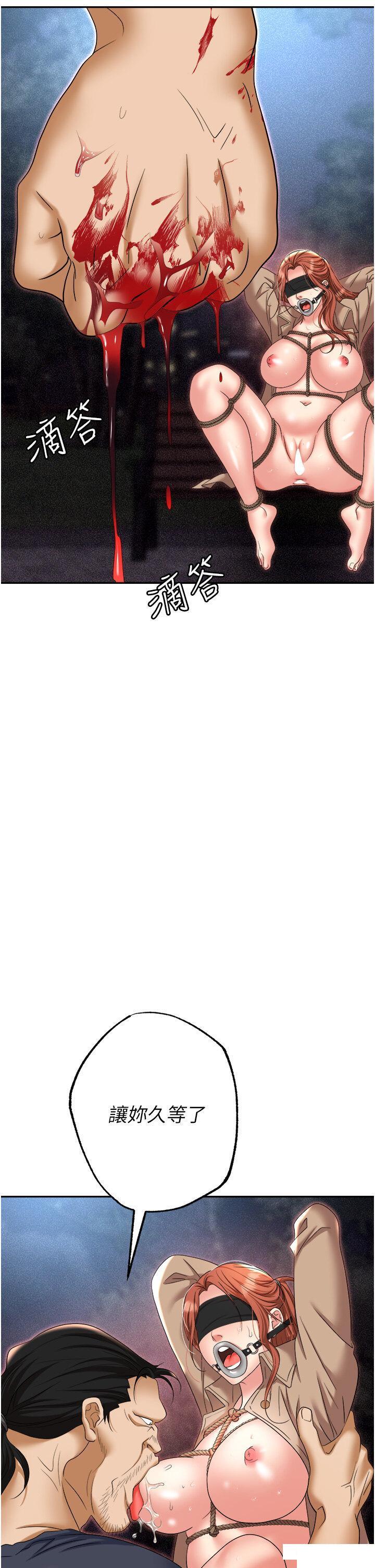 [韩国漫画] 职场陷阱 剧情,巨乳大奶,OL#[60P]-57