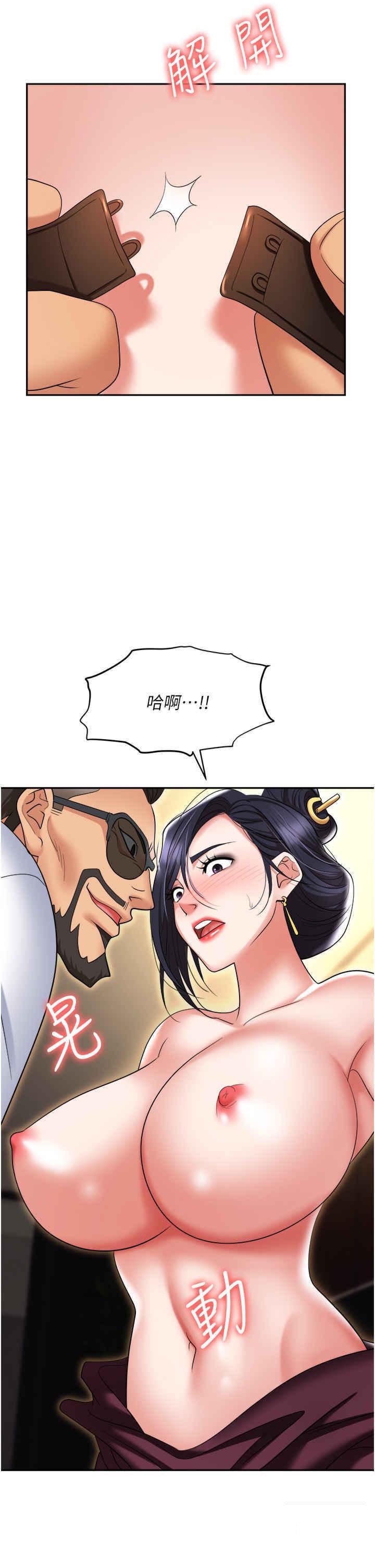 [韩国漫画] 职场陷阱 剧情,巨乳大奶,OL#[55P]-29