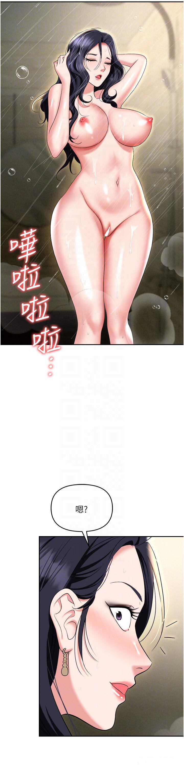 [韩国漫画] 职场陷阱 剧情,巨乳大奶,OL#[56P]-14