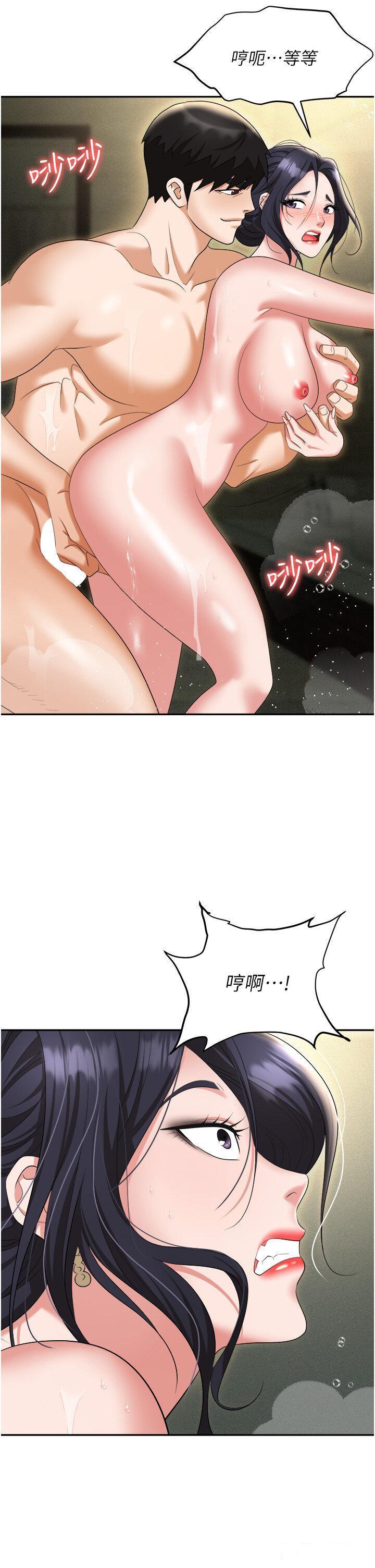 [韩国漫画] 职场陷阱 剧情,巨乳大奶,OL#[56P]-51