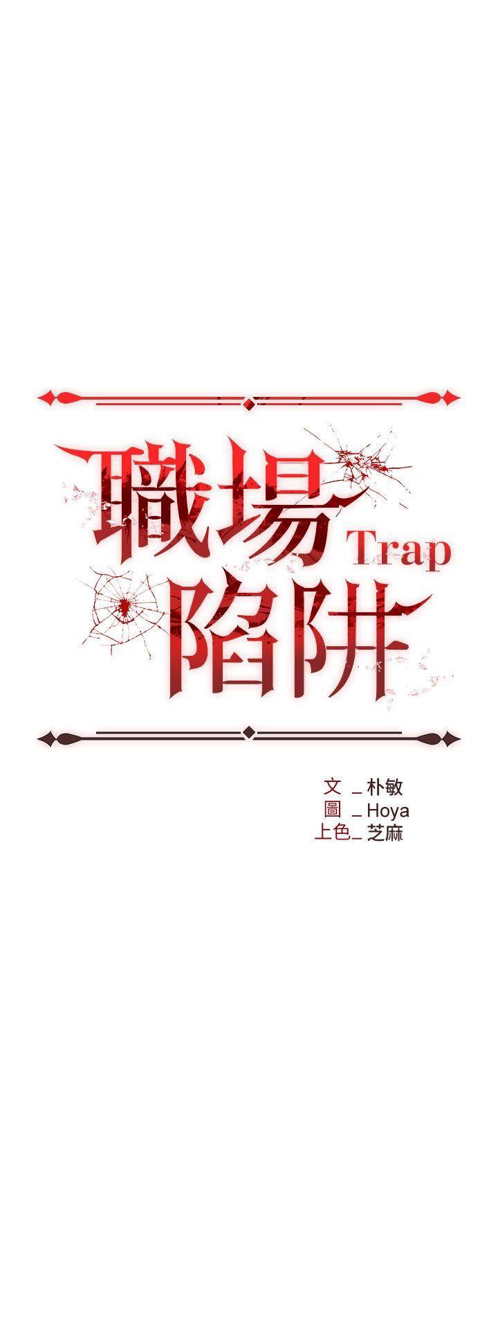 [韩国漫画] 职场陷阱 剧情,巨乳大奶,OL#[54P]-3