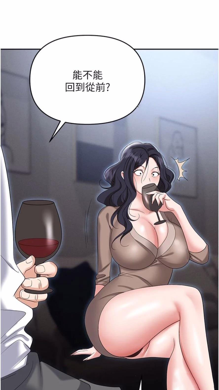 [韩国漫画] 职场陷阱 剧情,巨乳大奶,OL#[135P]-119