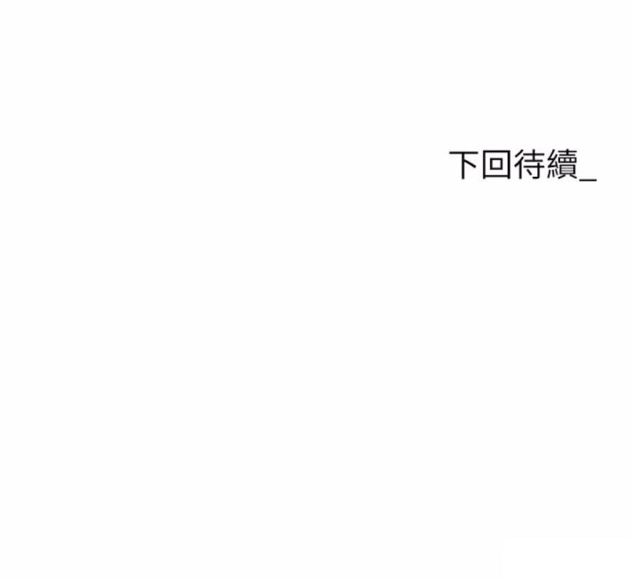 [韩国漫画] 职场陷阱 剧情,巨乳大奶,OL#[135P]-135