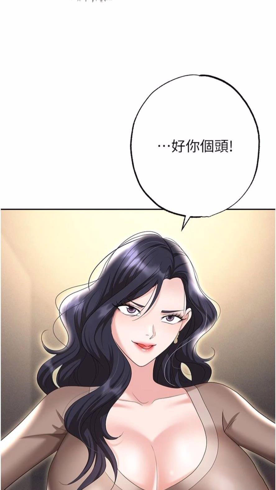 [韩国漫画] 职场陷阱 剧情,巨乳大奶,OL#[135P]-88