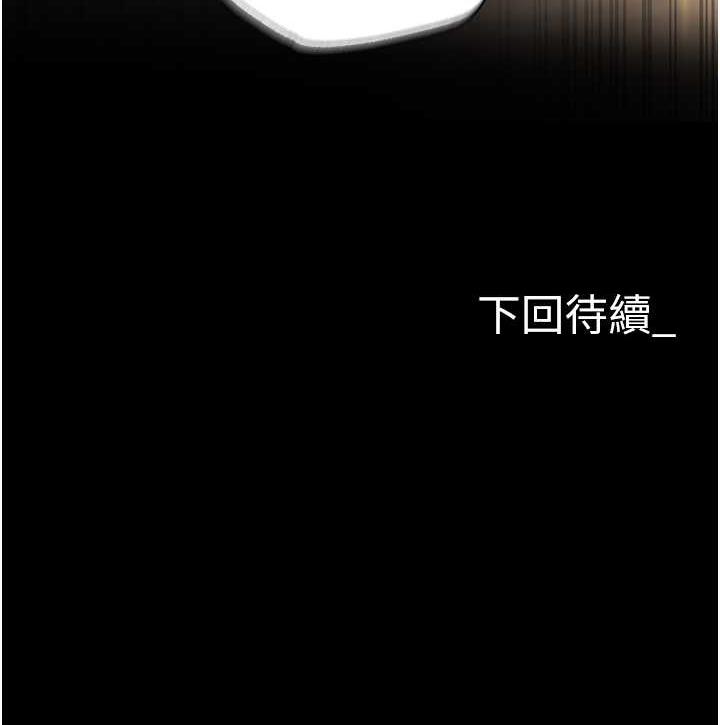 [韩国漫画] 职场陷阱 剧情,巨乳大奶,OL#[146P]-146