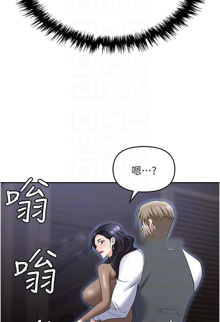 [韩国漫画] 职场陷阱 剧情,巨乳大奶,OL#[146P]-53