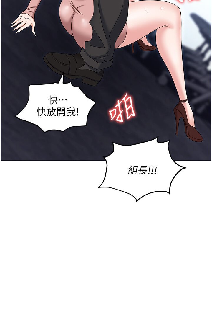 [韩国漫画] 职场陷阱 剧情,巨乳大奶,OL#[165P]-117