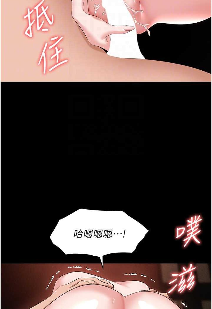 [韩国漫画] 职场陷阱 剧情,巨乳大奶,OL#[144P]-34