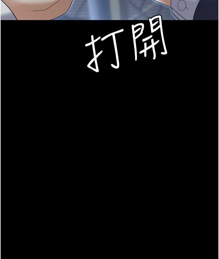 [韩国漫画] 职场陷阱 剧情,巨乳大奶,OL#[178P]-138