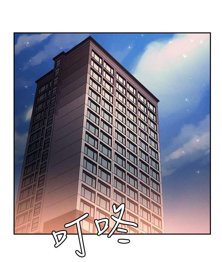 [韩国漫画] 职场陷阱 剧情,巨乳大奶,OL#[179P]-163