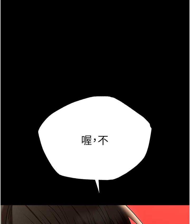 [韩国漫画] 职场陷阱 剧情,巨乳大奶,OL#[179P]-7
