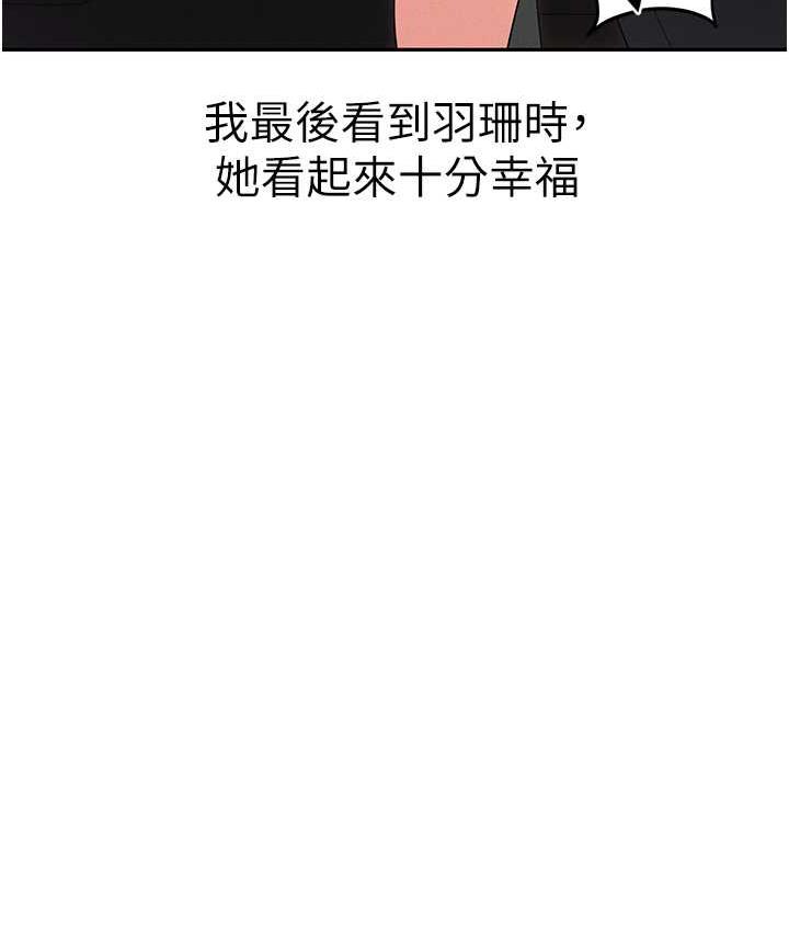 [韩国漫画] 职场陷阱 剧情,巨乳大奶,OL#[199P]-8